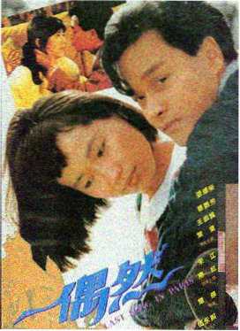 倩女幽魂