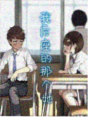 寄生兽