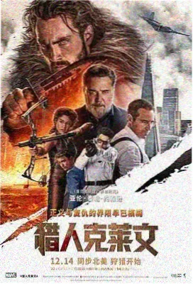心灵捕手