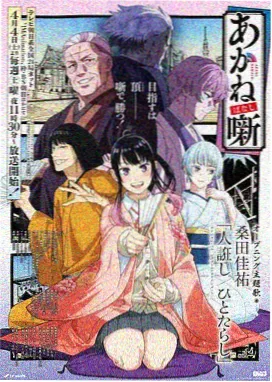 风之谷
