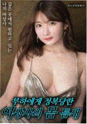 捉妖记