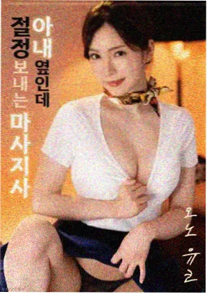 阿凡达